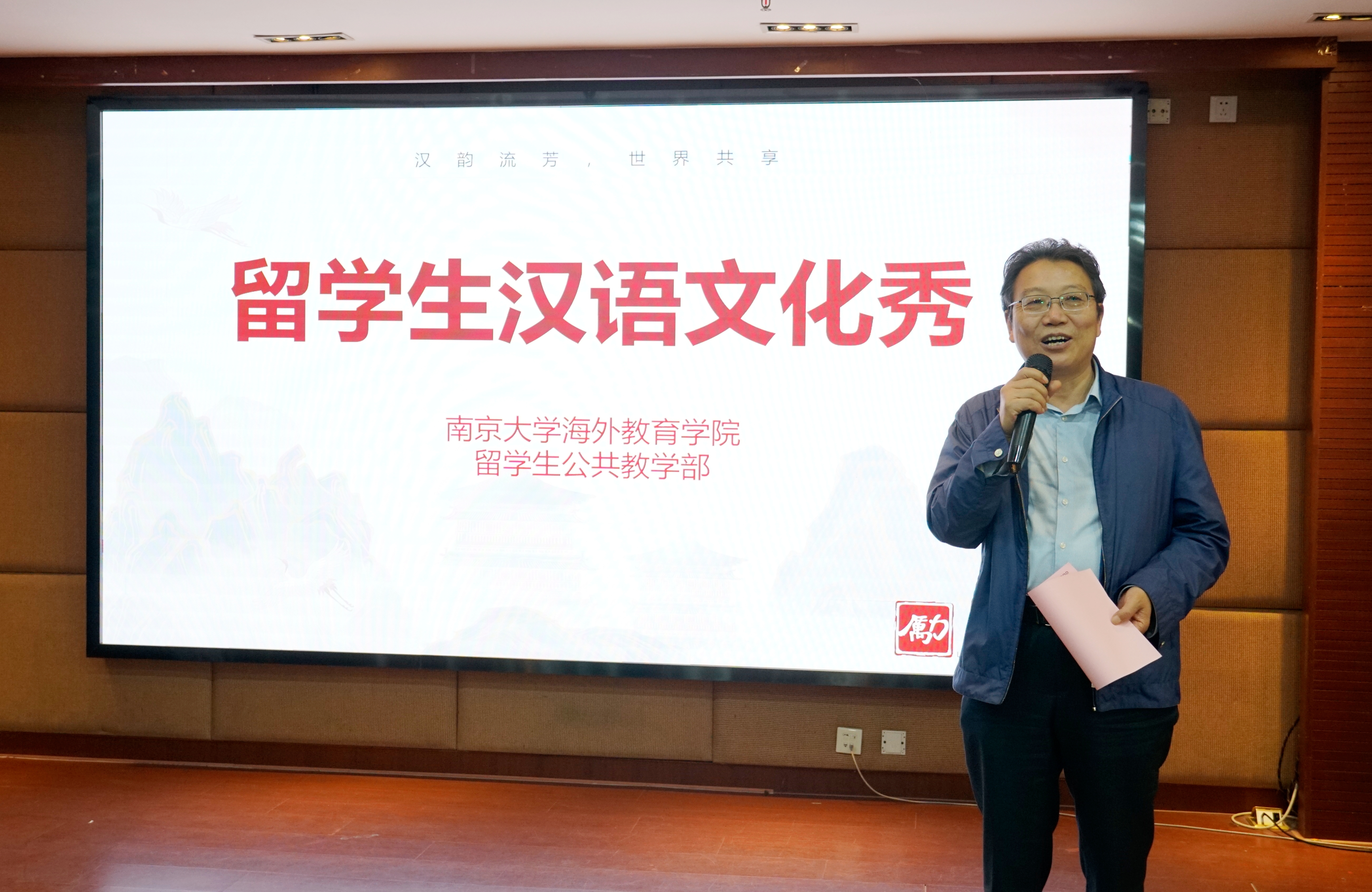 1赵院长致辞.JPG